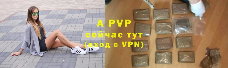 Alfa_PVP Соль  Губкин 